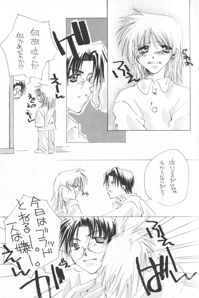 Page 10 of doujinshi Little Age