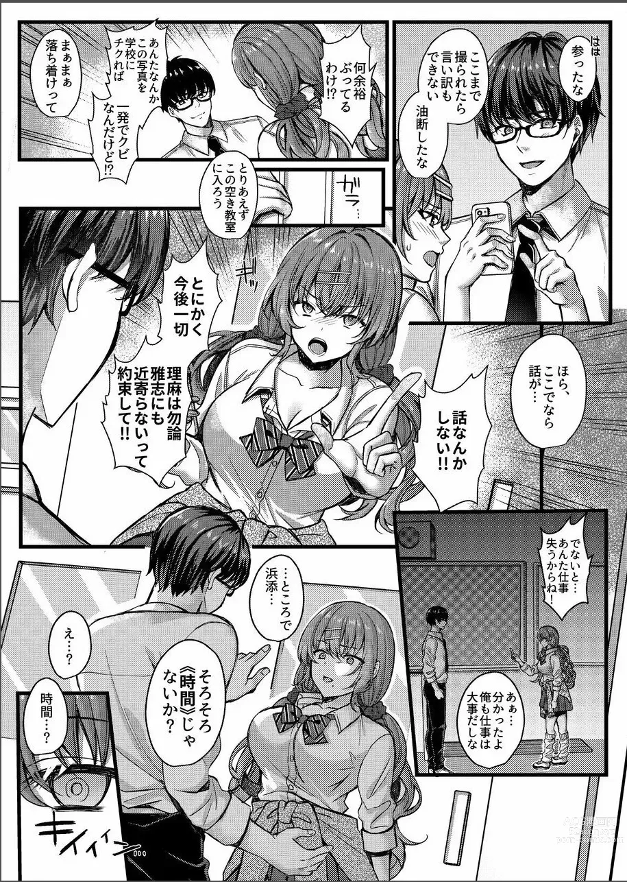 Page 9 of doujinshi Pakopako Saimin JK 4 ~Namaiki Gal no Houkago Seijijou~