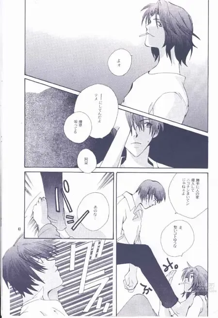 Page 3 of doujinshi Ehrgeiz