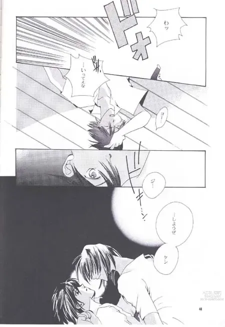 Page 4 of doujinshi Ehrgeiz