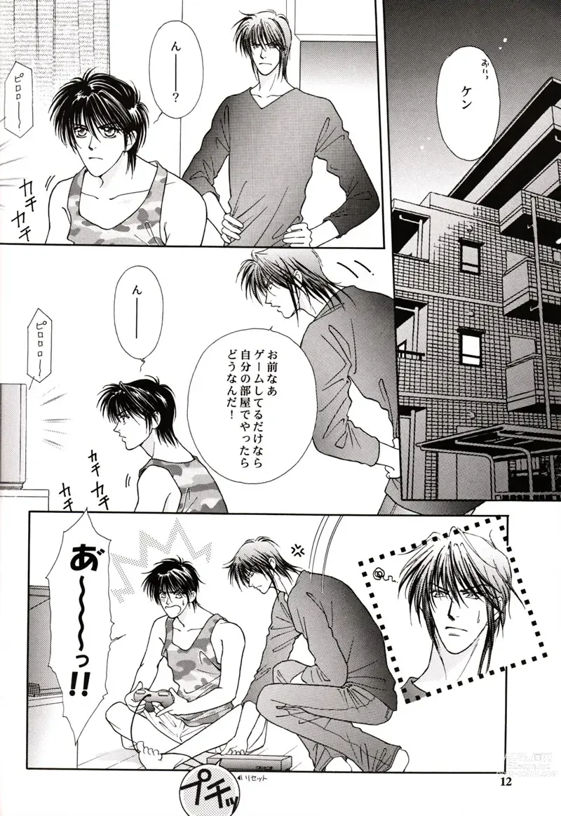 Page 10 of doujinshi BAD-BOY