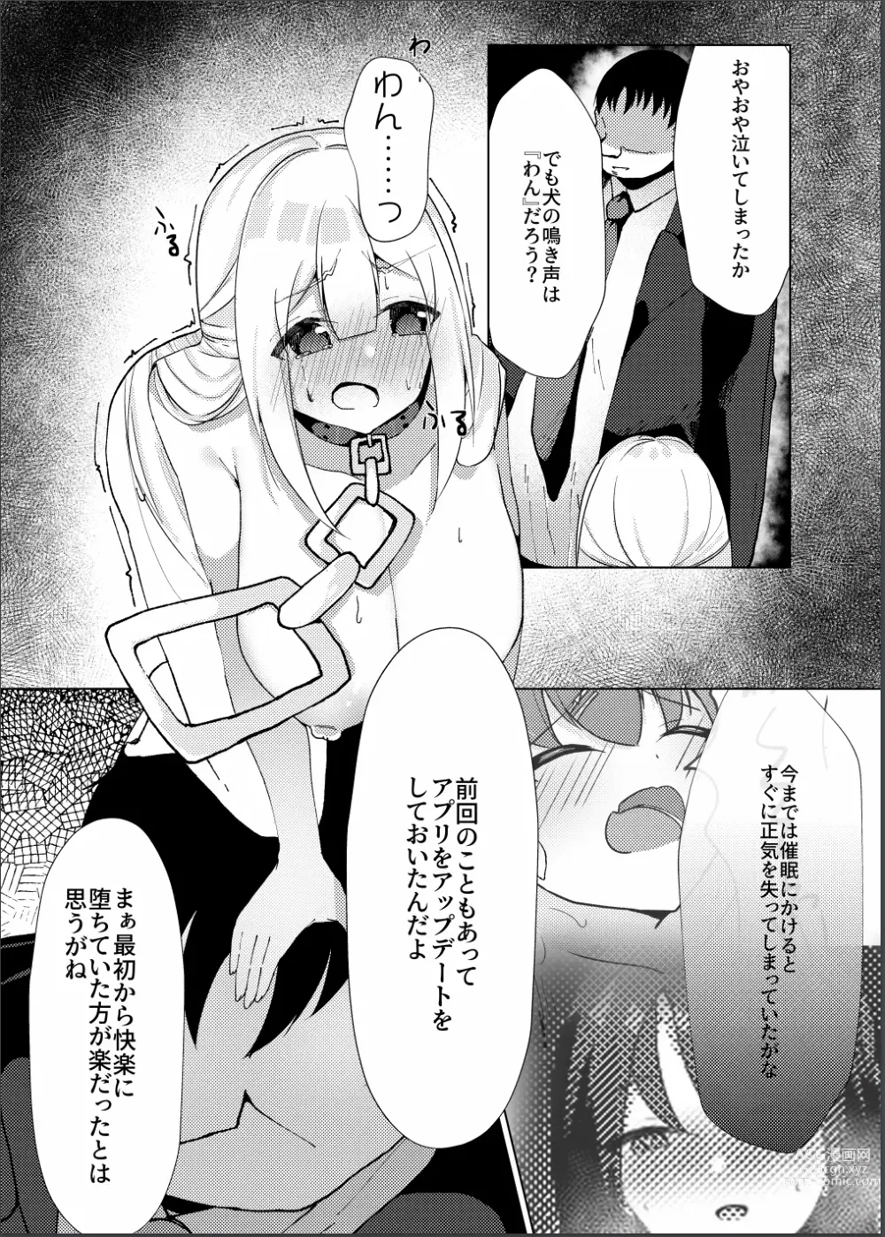 Page 22 of doujinshi Idol x Saimin 3 ~Shoujo-tachi wa Idol to naru~