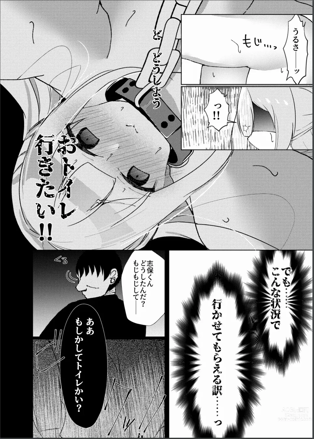 Page 25 of doujinshi Idol x Saimin 3 ~Shoujo-tachi wa Idol to naru~