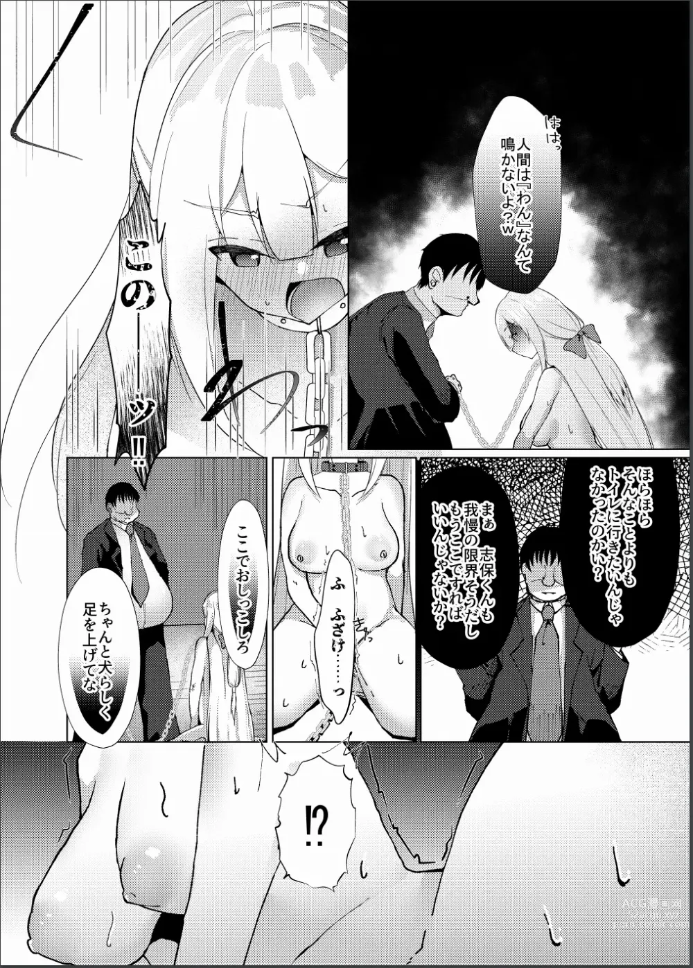 Page 27 of doujinshi Idol x Saimin 3 ~Shoujo-tachi wa Idol to naru~