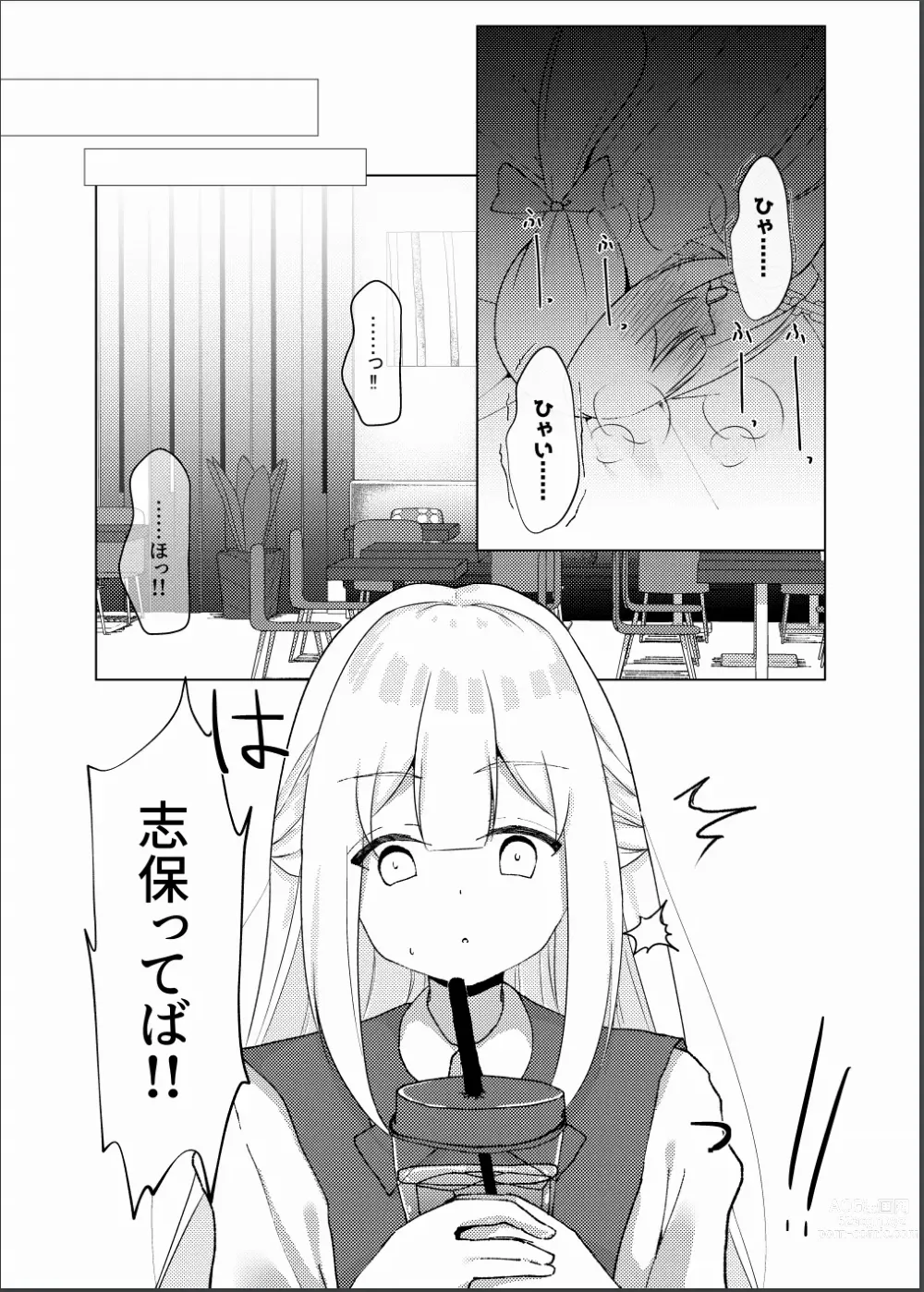 Page 39 of doujinshi Idol x Saimin 3 ~Shoujo-tachi wa Idol to naru~