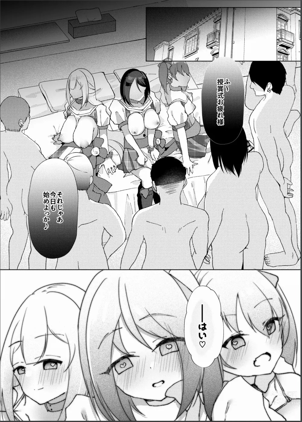 Page 63 of doujinshi Idol x Saimin 3 ~Shoujo-tachi wa Idol to naru~