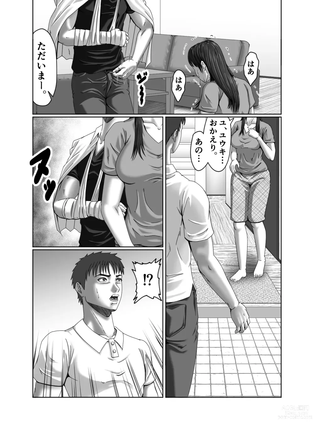 Page 29 of doujinshi Classmate no Hahaoya wo Seikangu ni Shite Moteasobu 2