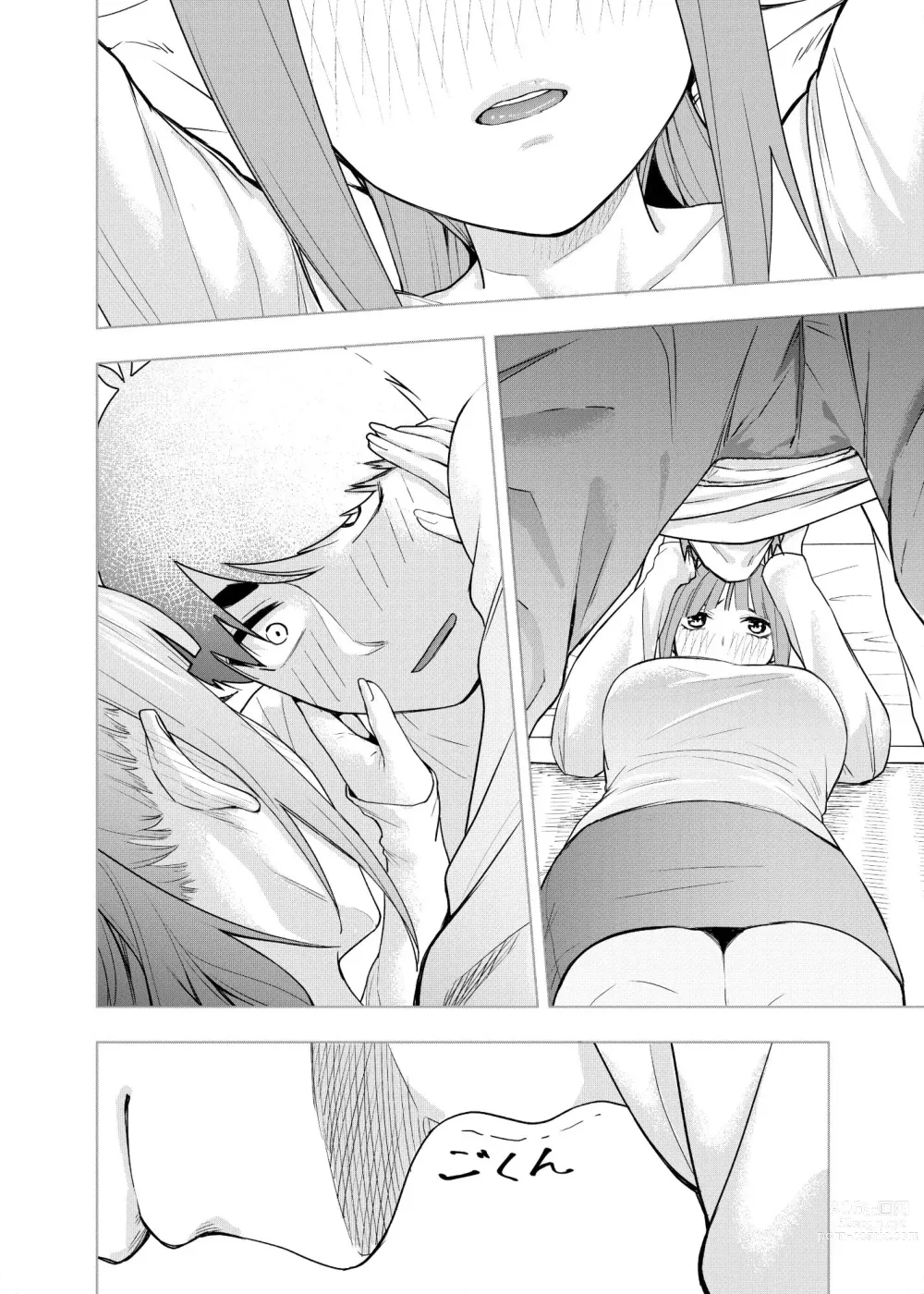 Page 9 of doujinshi Christmas no Ato