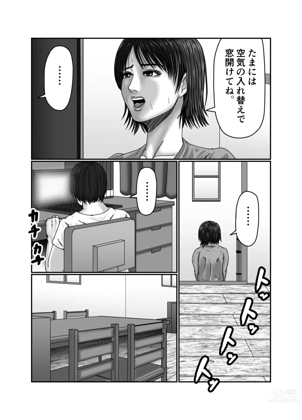 Page 4 of doujinshi Kaasan wa Boku no Seidorei