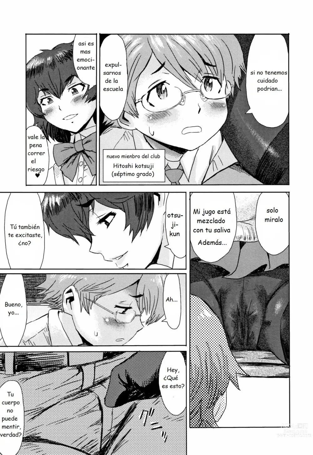 Page 5 of manga Bungeibu no Ookami