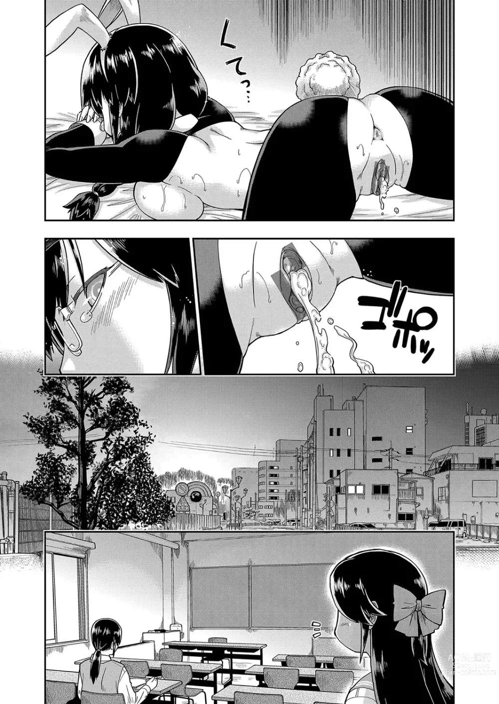 Page 121 of manga JC to no Nakadashi Ecchi wa Ekimae Gakushuushitsu de!