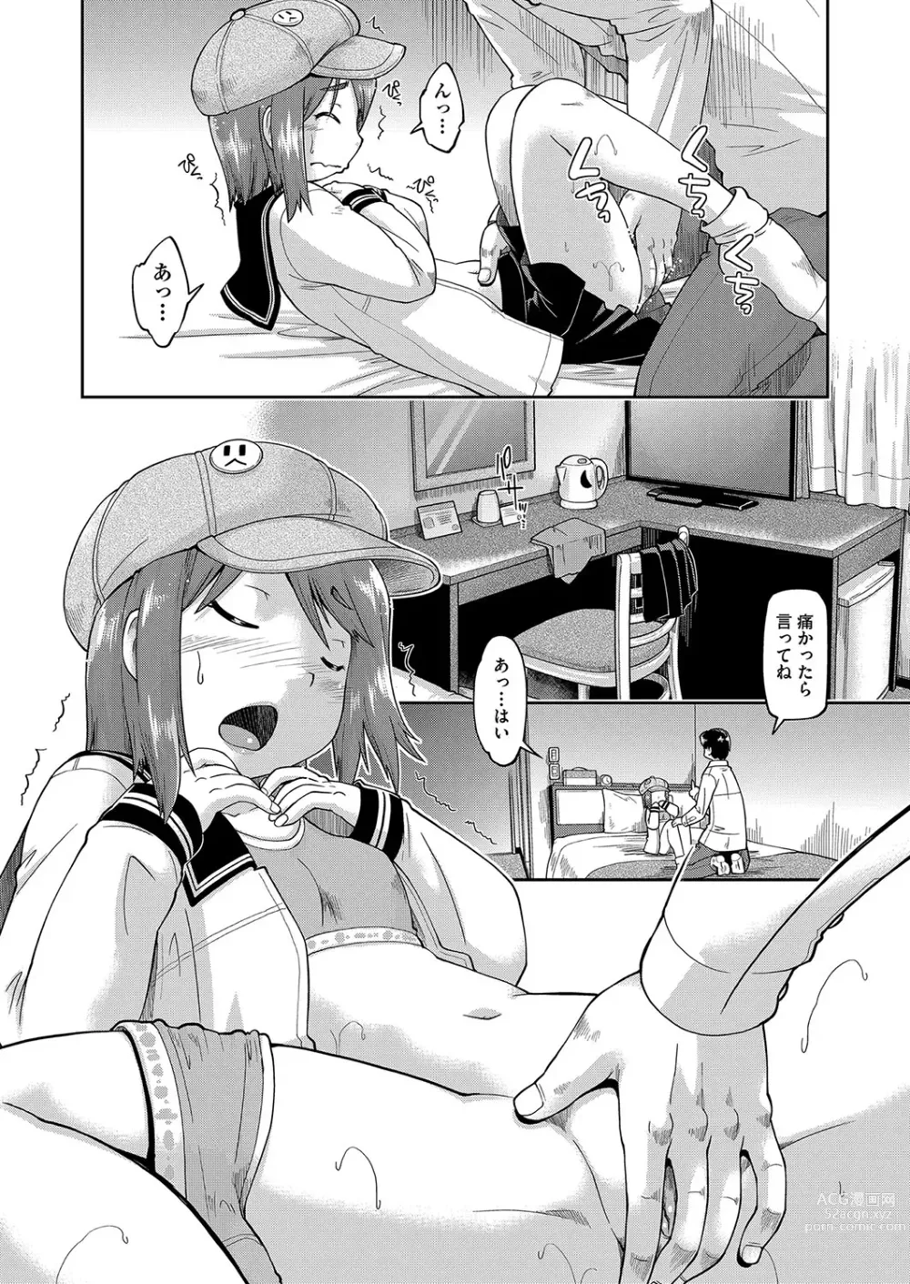 Page 57 of manga JC to no Nakadashi Ecchi wa Ekimae Gakushuushitsu de!