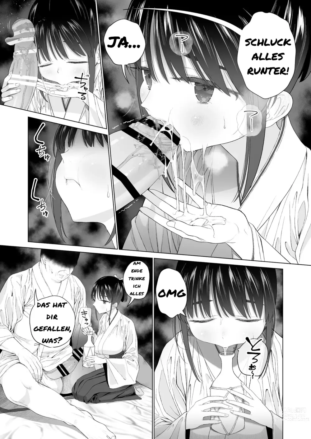 Page 12 of doujinshi Inyou no Gi