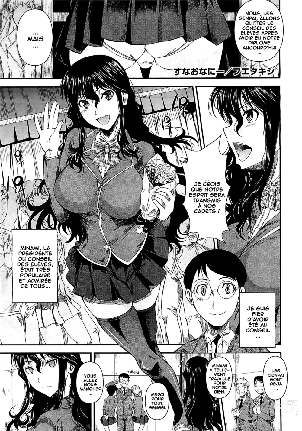Page 1 of manga Suna Onanie