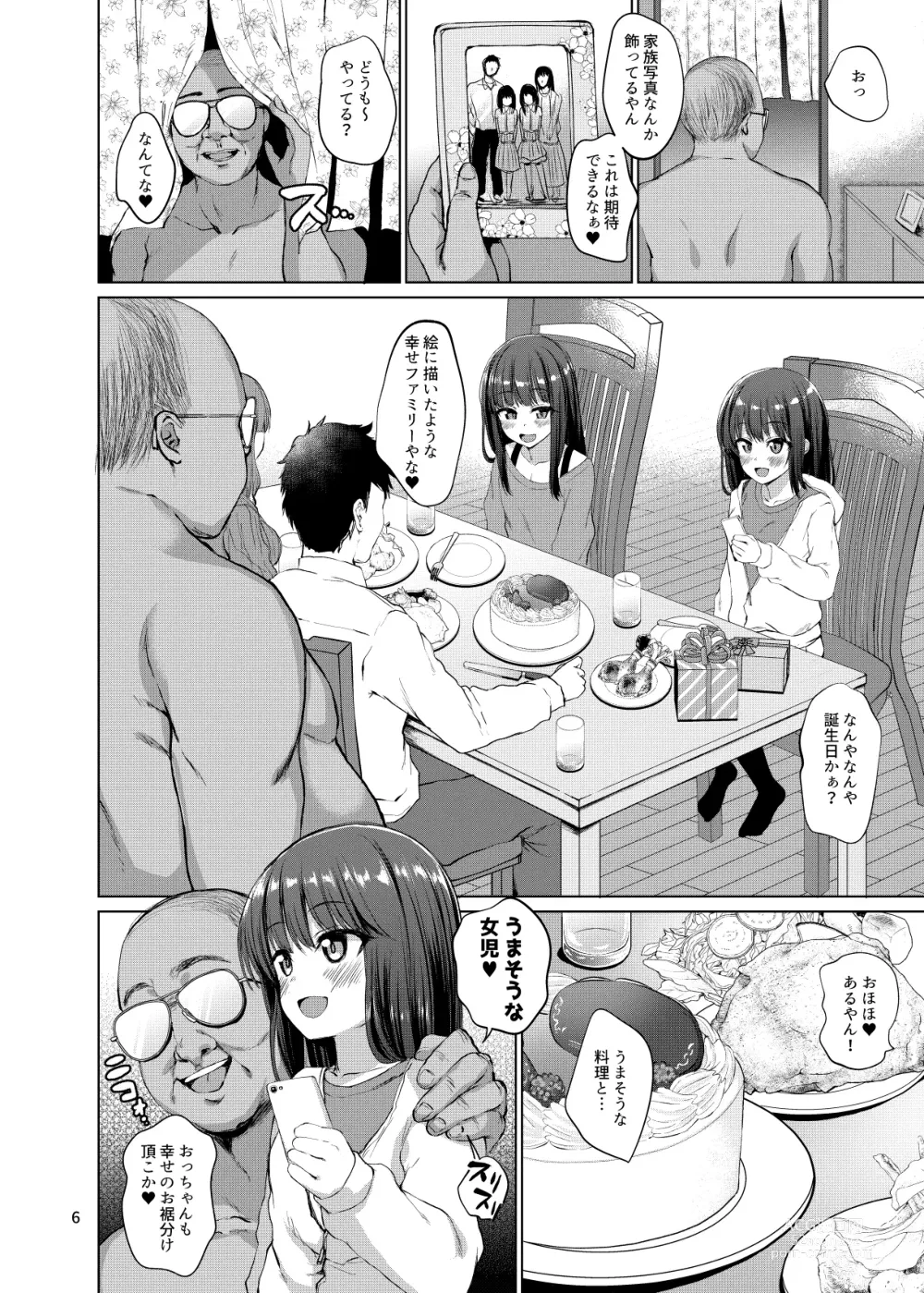 Page 5 of doujinshi Hontou ni Ita!! Jikan Teishi Oji-san