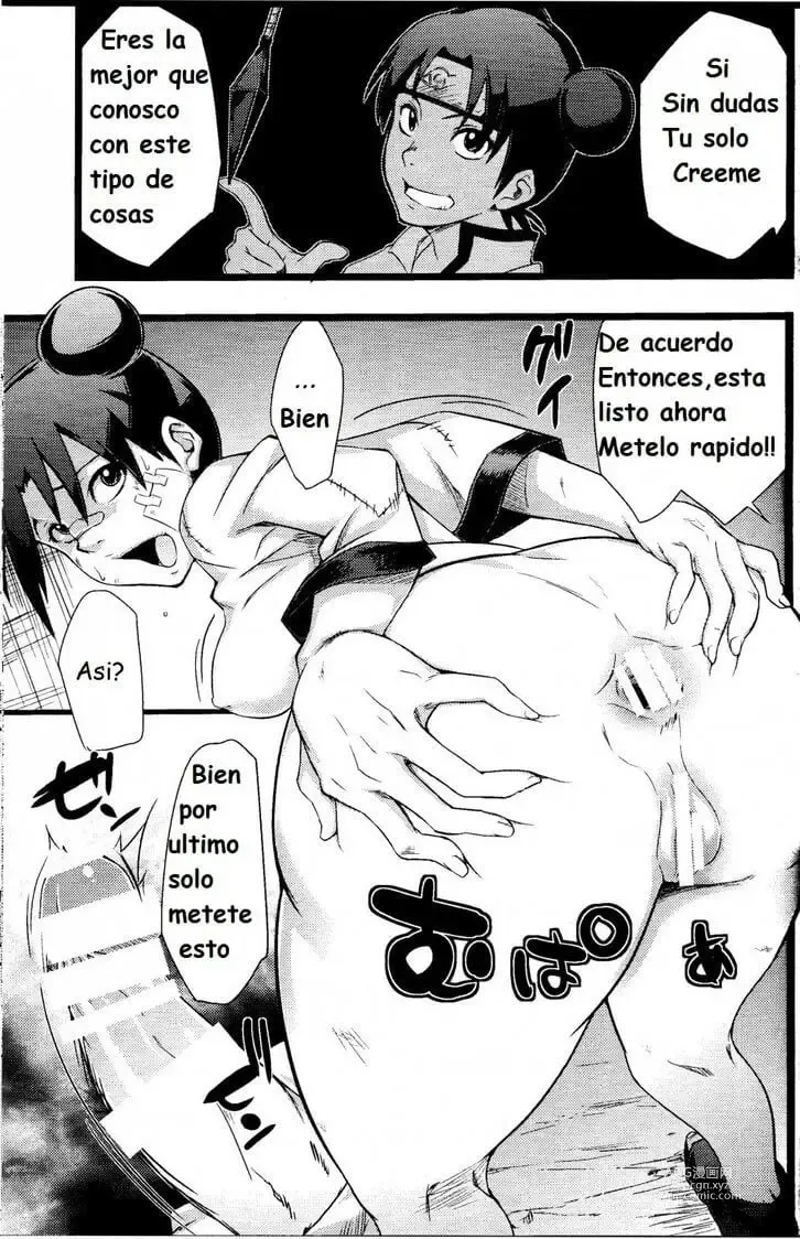 Page 22 of doujinshi Saboten Nindou 2