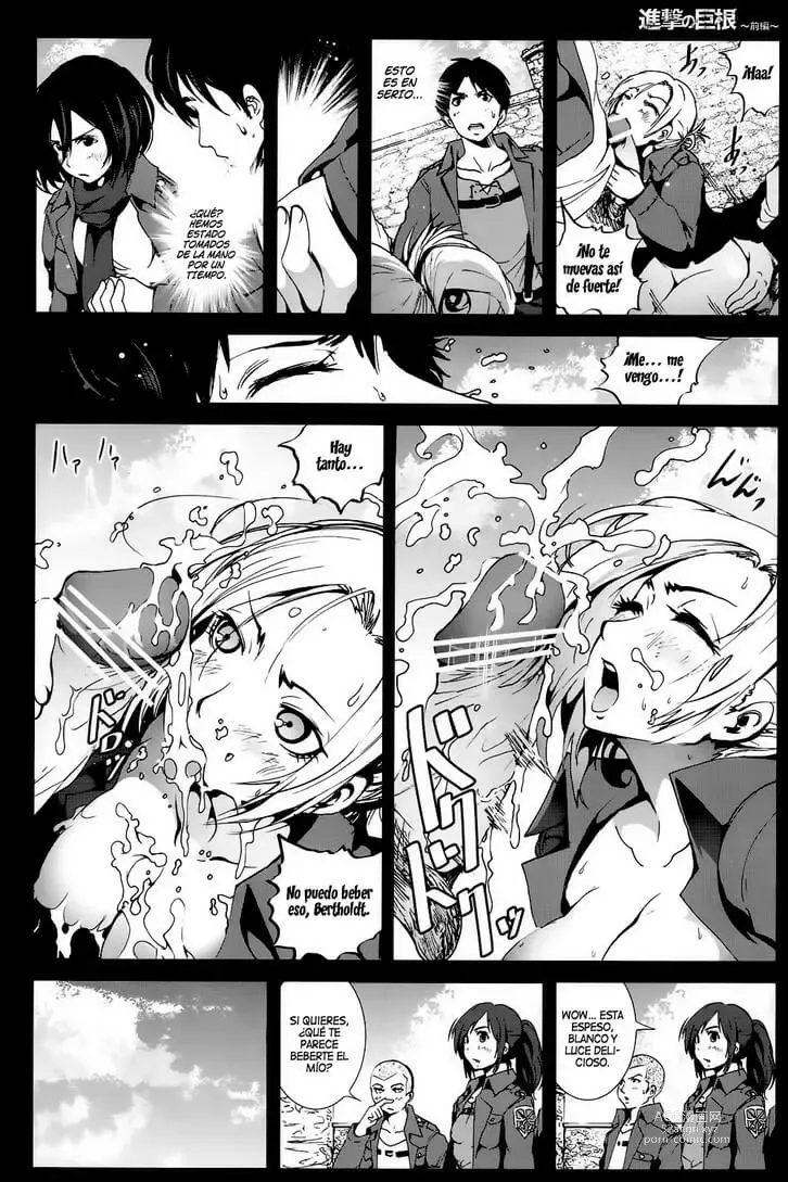 Page 7 of doujinshi Shingeki no Kyokon ~Zenpen~