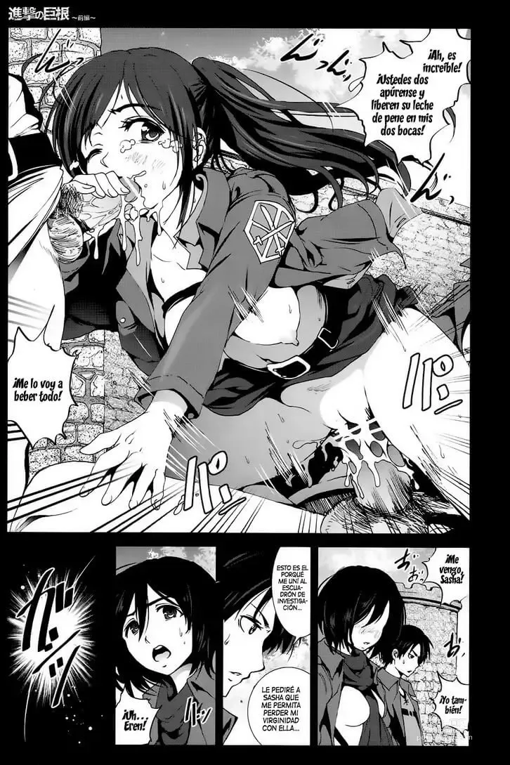 Page 10 of doujinshi Shingeki no Kyokon ~Zenpen~