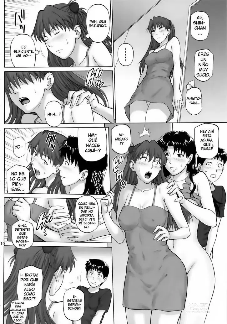Page 7 of doujinshi Souai Yuugi