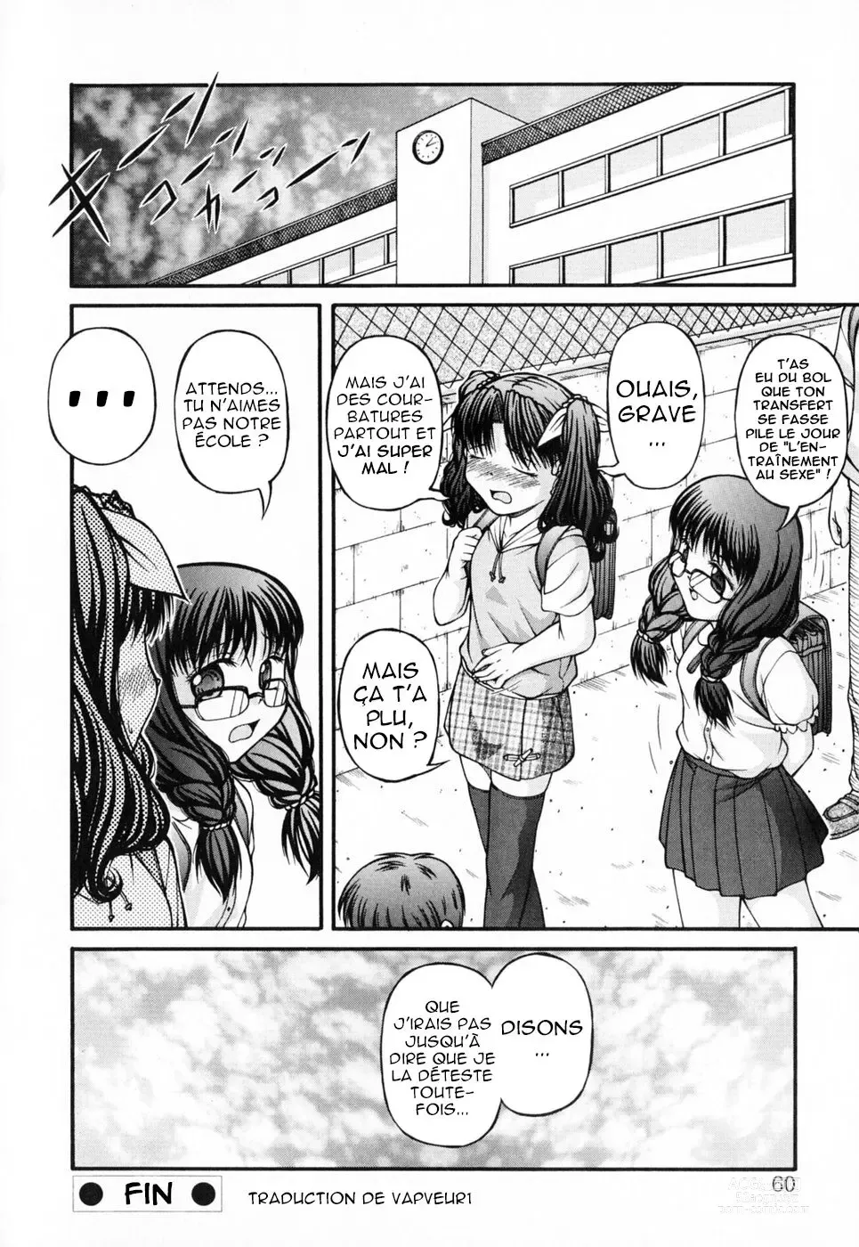 Page 16 of doujinshi L'école Primaire… façon Sensuelle