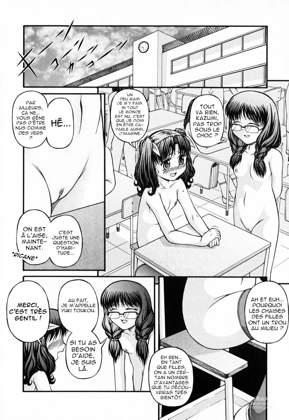 Page 4 of doujinshi L'école Primaire… façon Sensuelle