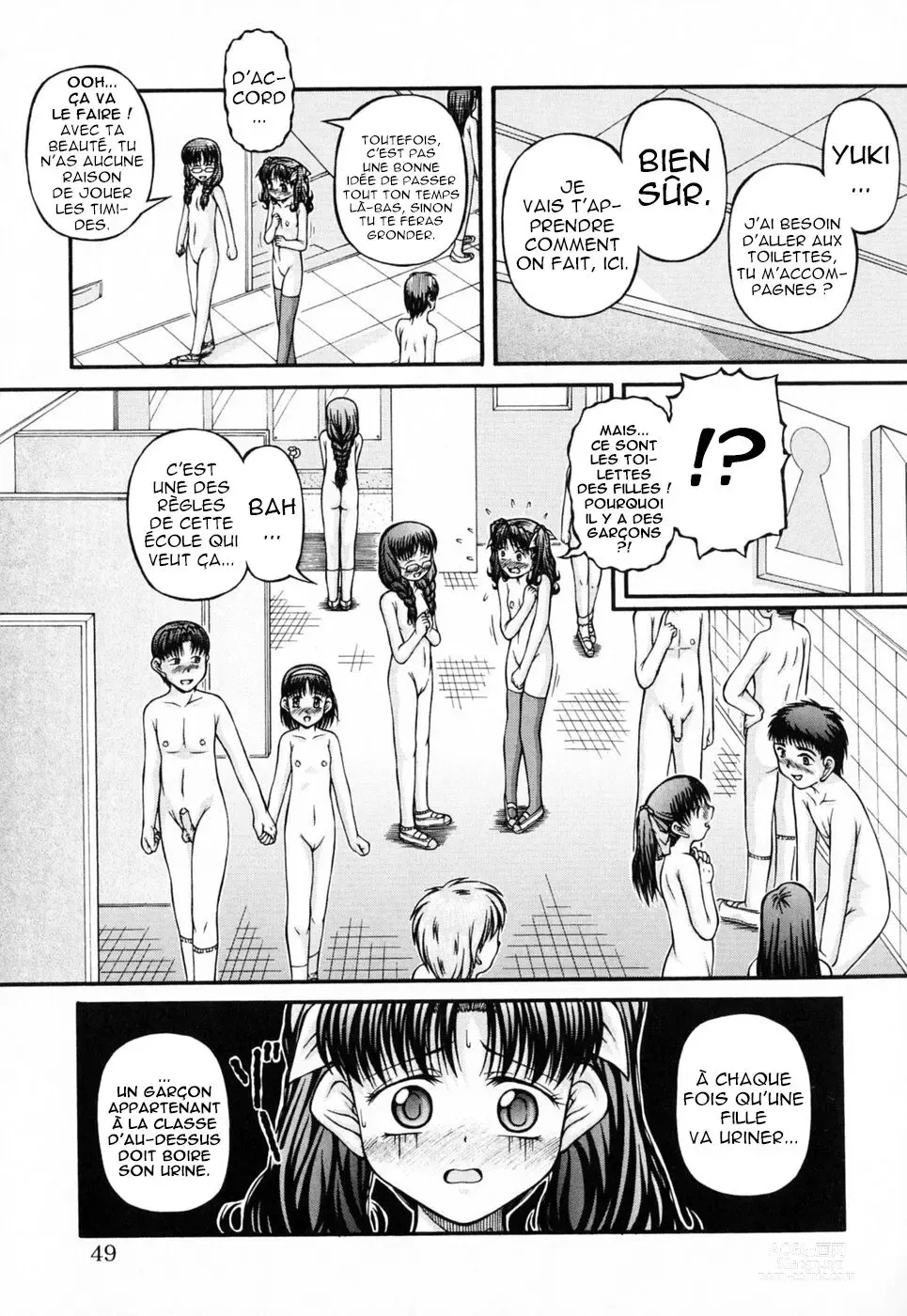 Page 5 of doujinshi L'école Primaire… façon Sensuelle
