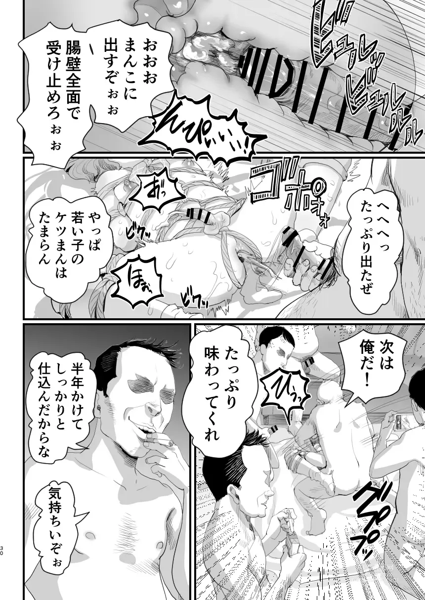 Page 29 of doujinshi Papa no Onaho ni Nare! ~Ero Oyaji no Ejiki ni Natta Otokonoko~