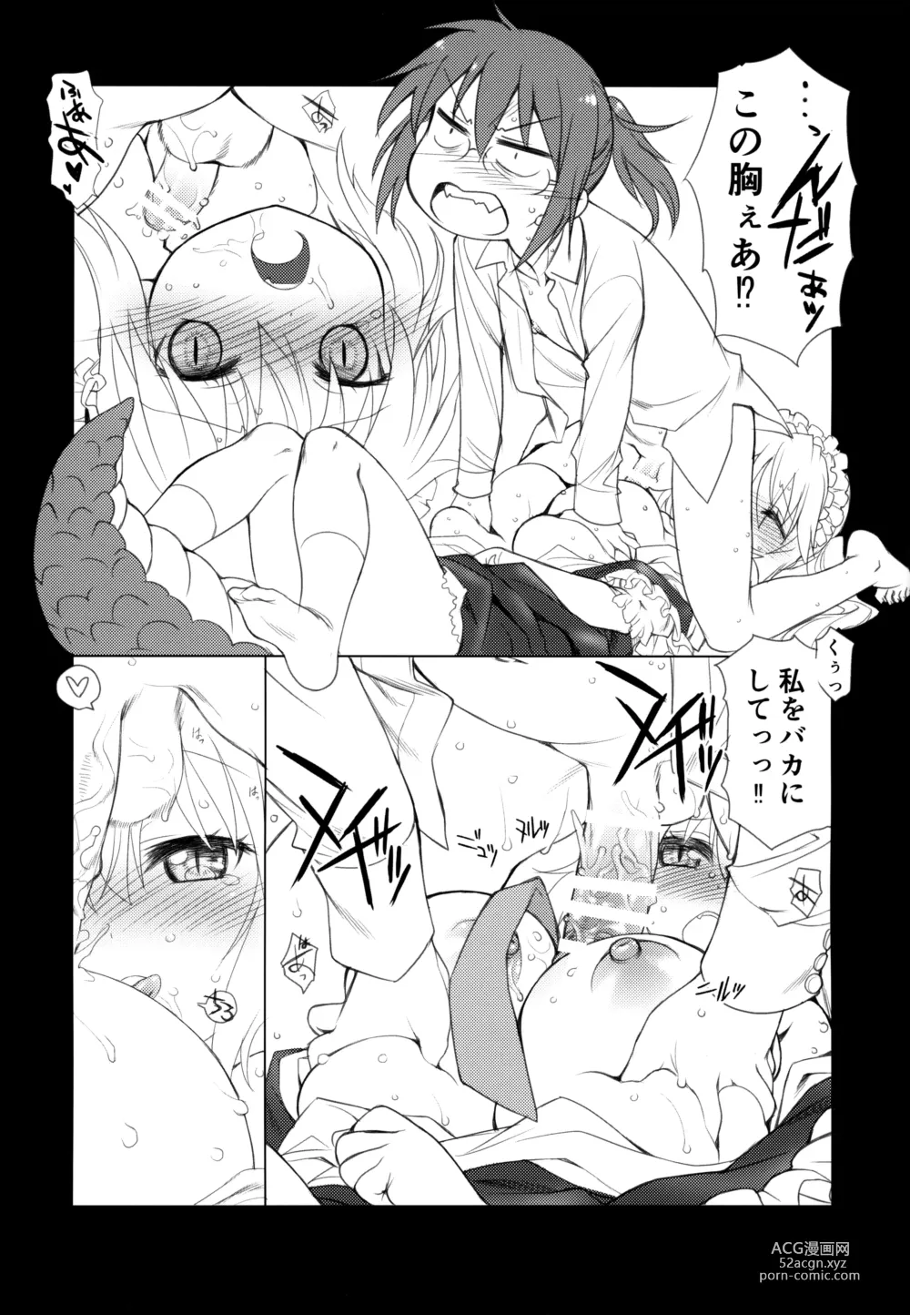 Page 12 of doujinshi Motto Futomomo Hime (Kobayashi-san-chi no Maid Dragon)​