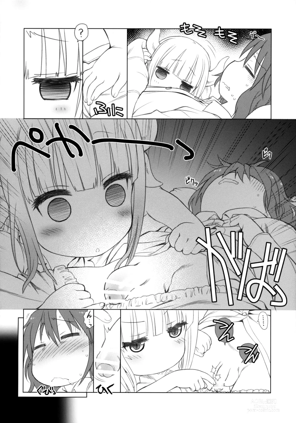 Page 7 of doujinshi Motto Futomomo Hime (Kobayashi-san-chi no Maid Dragon)​