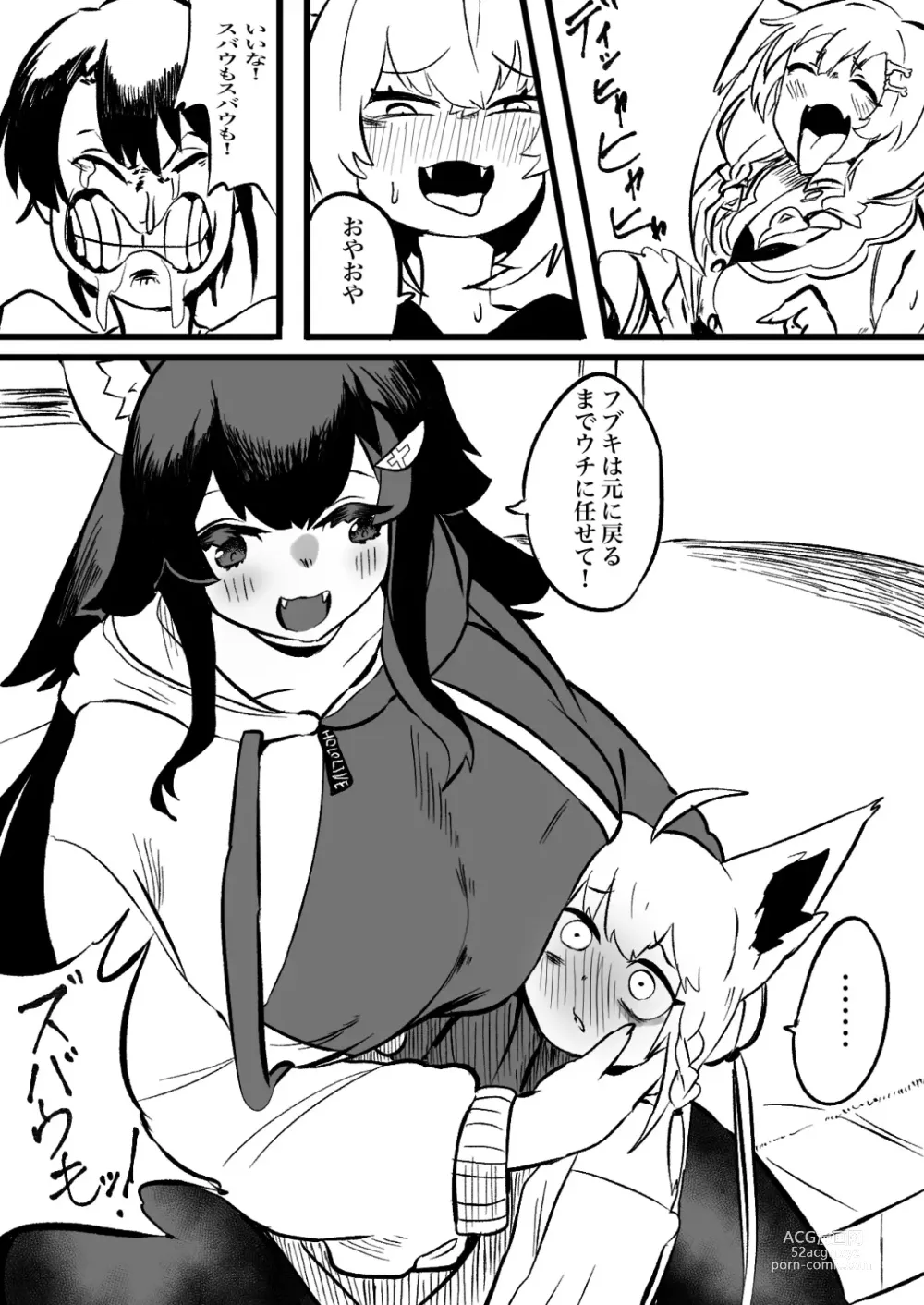 Page 5 of doujinshi Mio Fubu