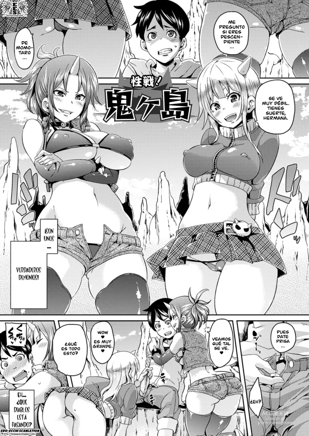 Page 20 of manga Yokujo Hunting Ch. 1-6