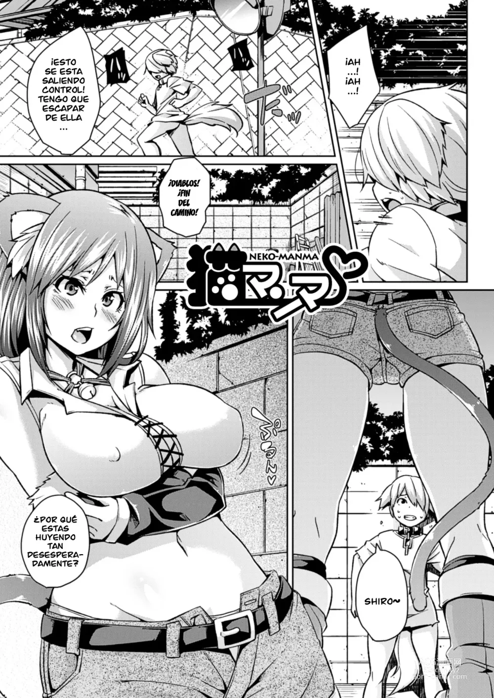 Page 4 of manga Yokujo Hunting Ch. 1-6
