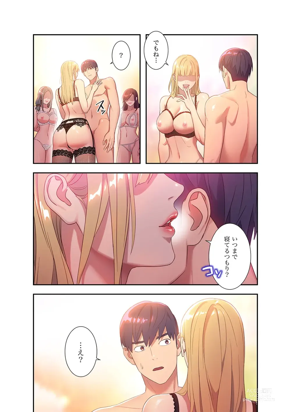 Page 8 of manga Harem x Harem 01