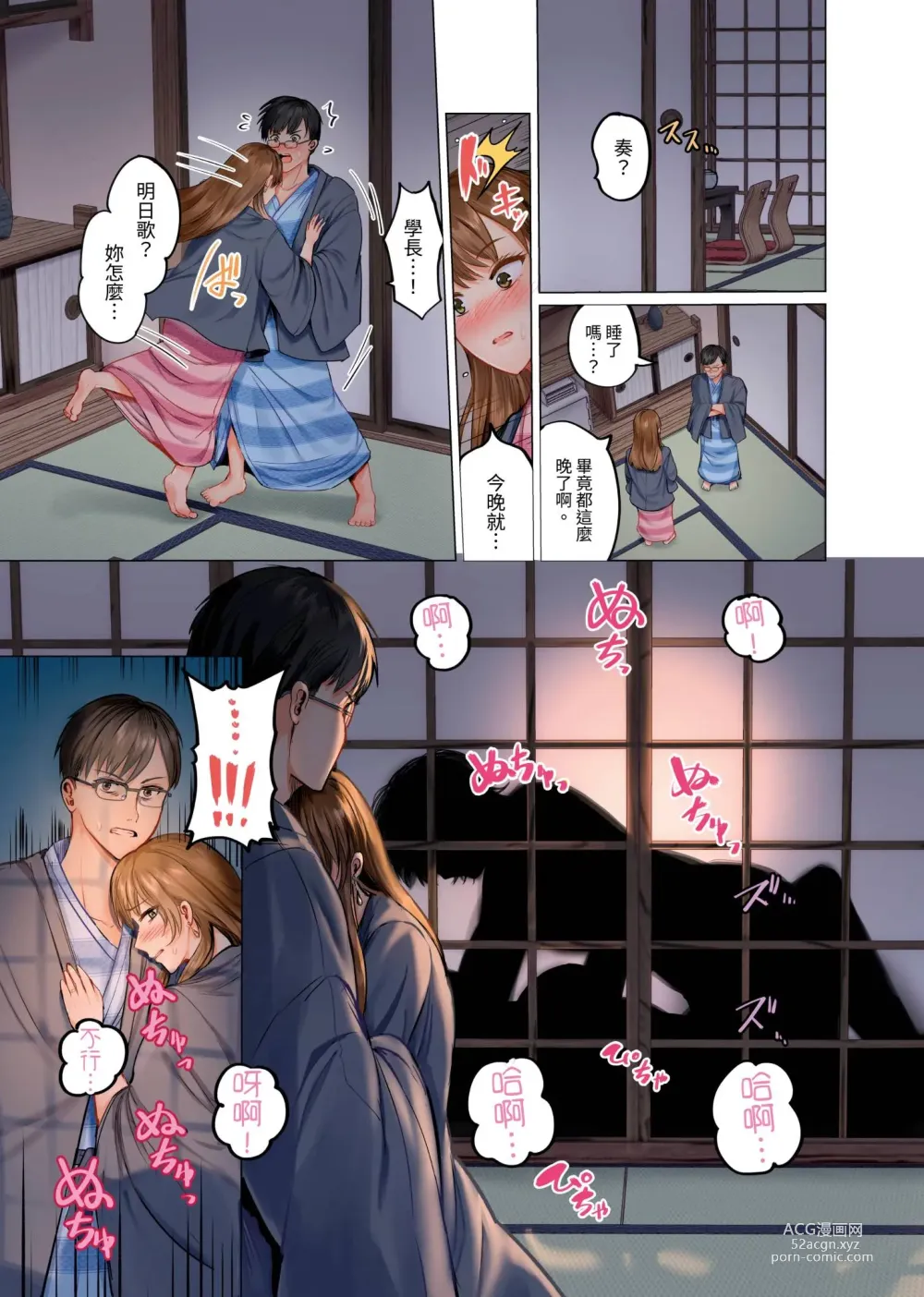 Page 8 of manga 夫妻交姦 ~一旦做過就回不去了…比丈夫更厲害的婚外情SEX~ 1-15