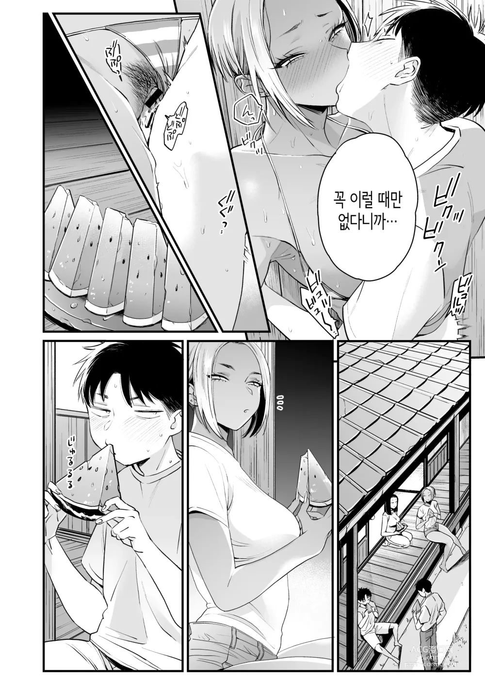 Page 31 of doujinshi Kikkake wa Natsuyasumi│계기는 여름방학