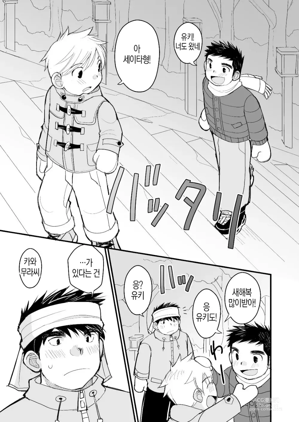 Page 18 of doujinshi 아빠를 위한 의사놀이 강좌