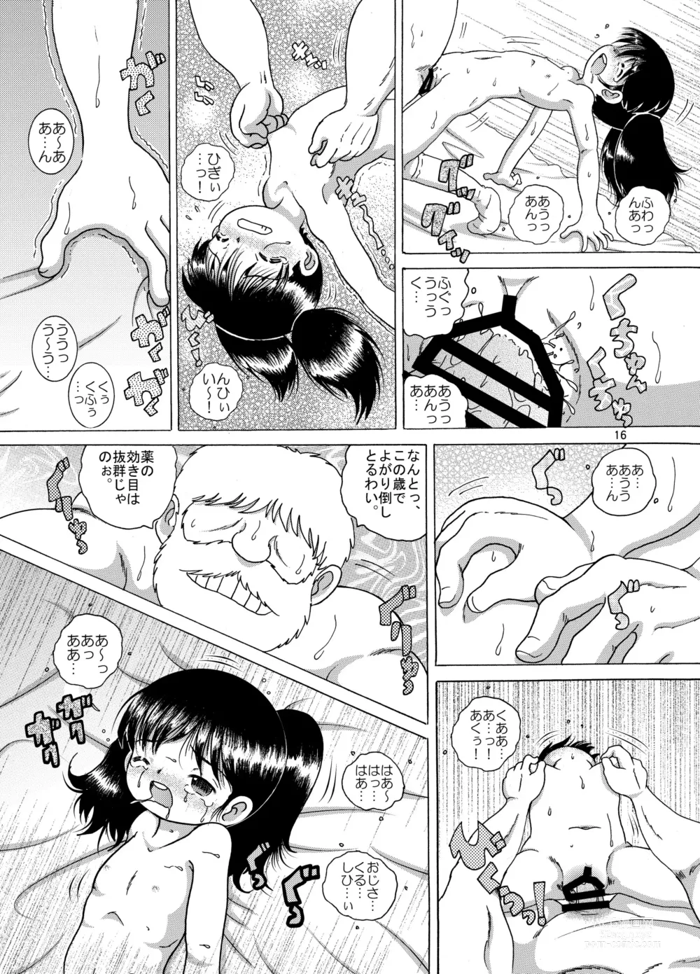 Page 16 of doujinshi Kakesei Amakan
