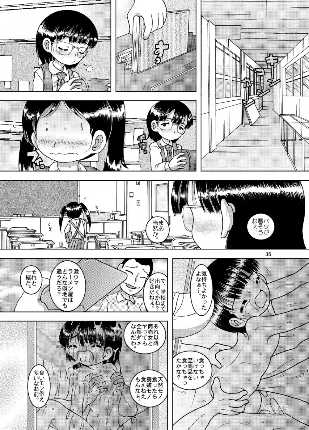 Page 36 of doujinshi Denha Amakan