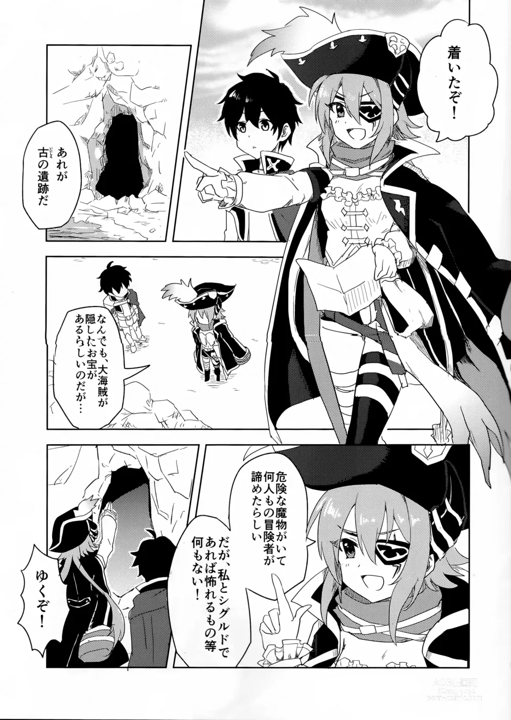 Page 3 of doujinshi Anna-chan to Ero Trap Dungeon