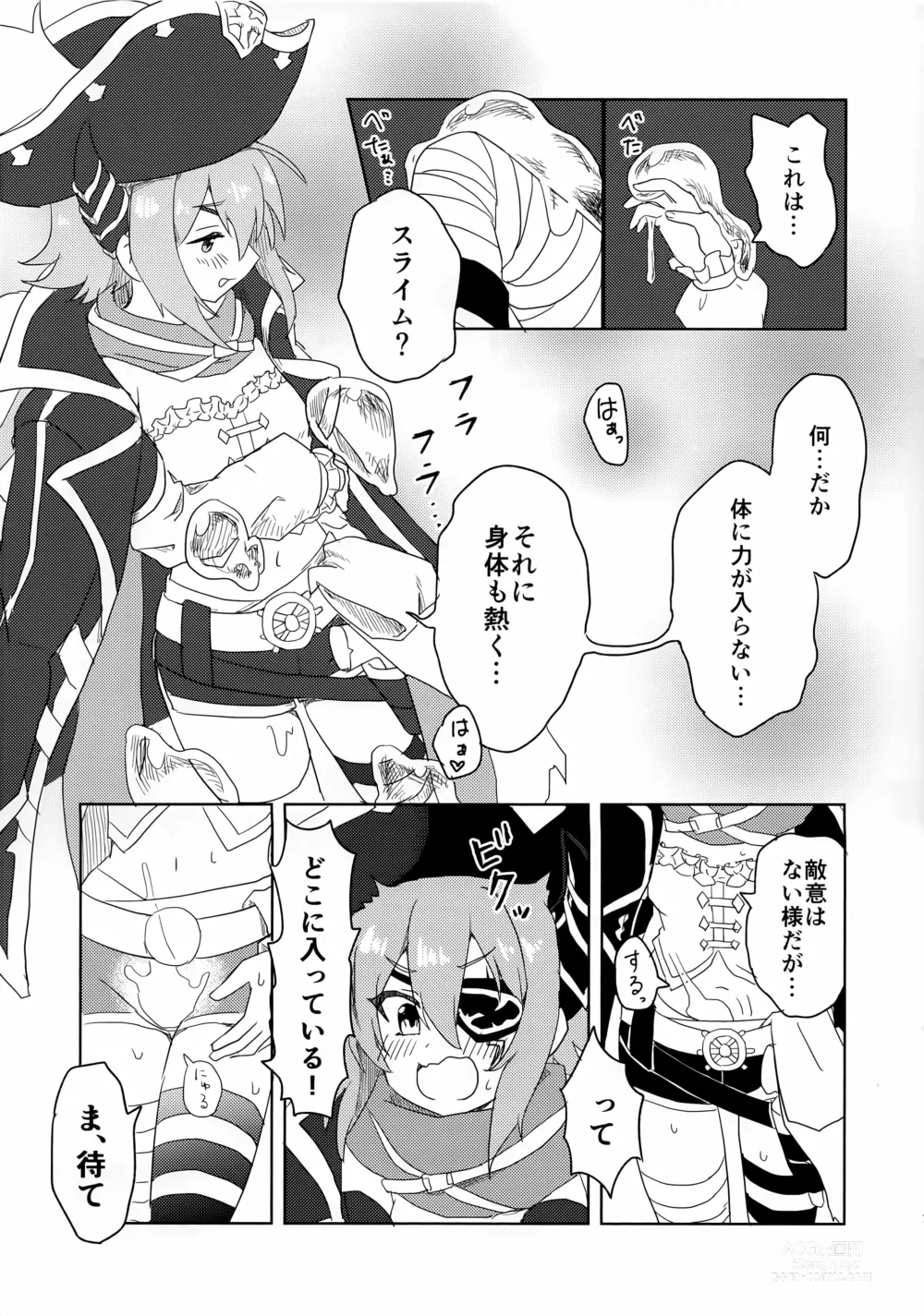Page 5 of doujinshi Anna-chan to Ero Trap Dungeon