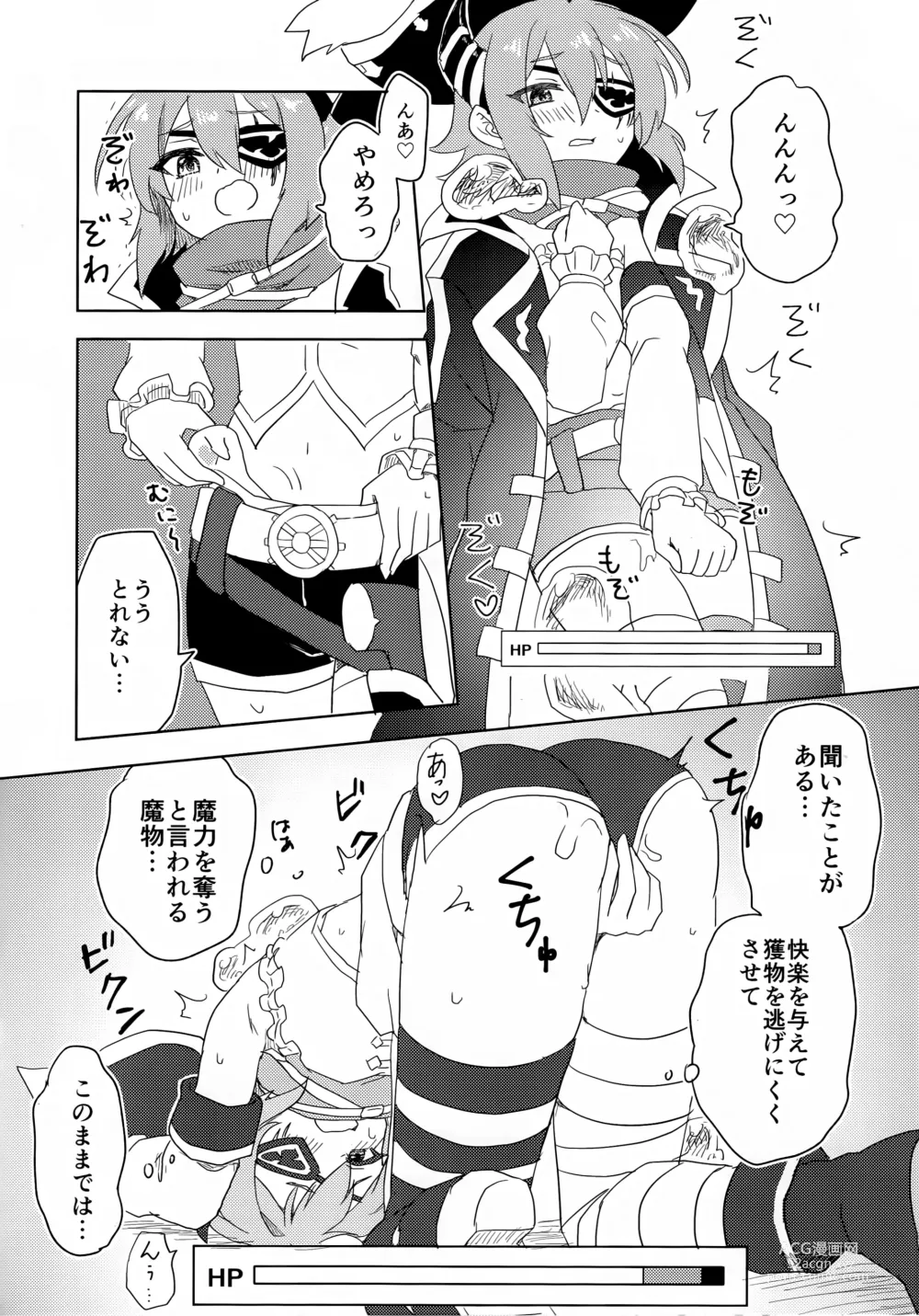 Page 6 of doujinshi Anna-chan to Ero Trap Dungeon