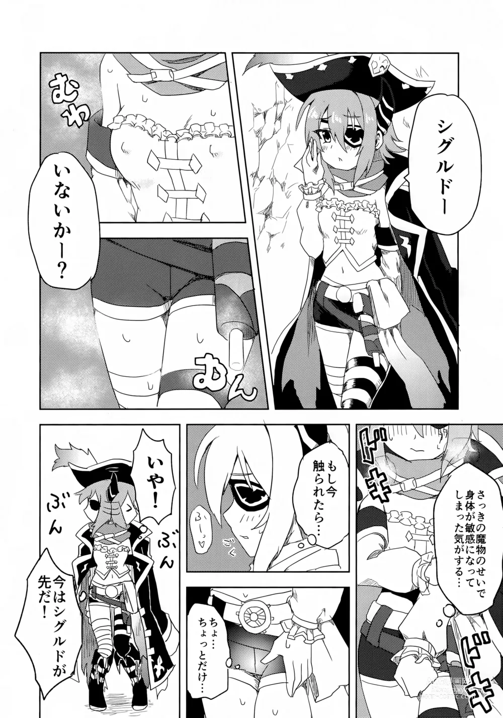 Page 8 of doujinshi Anna-chan to Ero Trap Dungeon