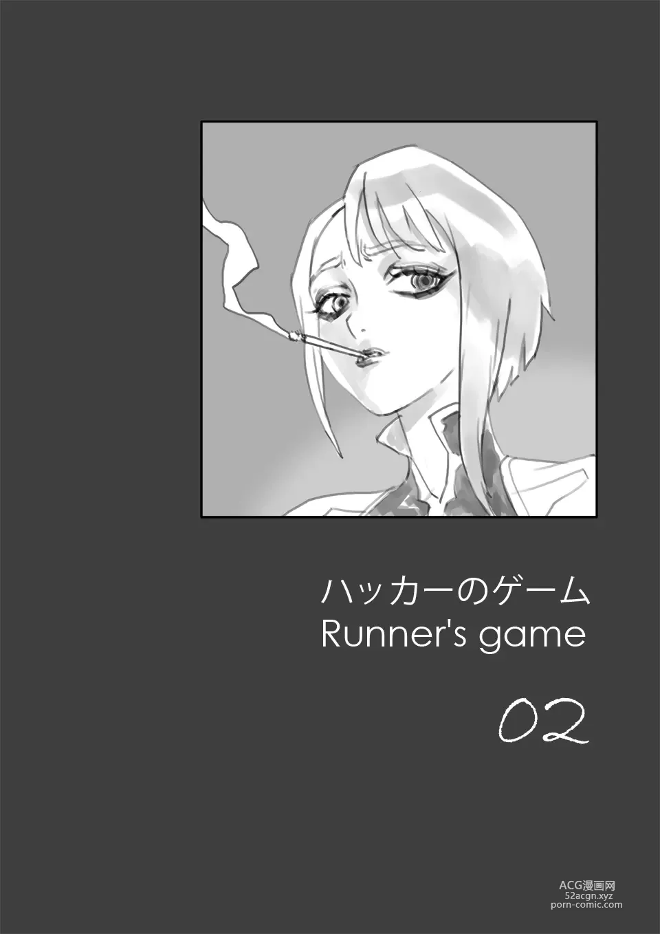 Page 6 of doujinshi runner’s game 1-3 [Arthurkin] (Cyberpunk: Edgerunners) Italian