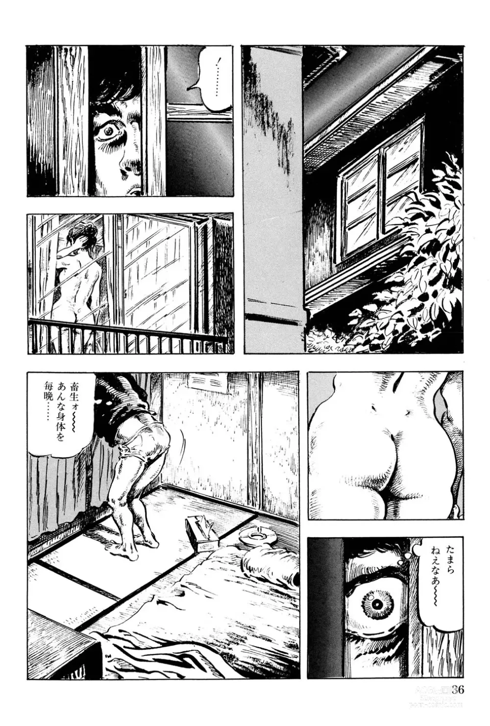 Page 37 of manga Hitozuma Taboo