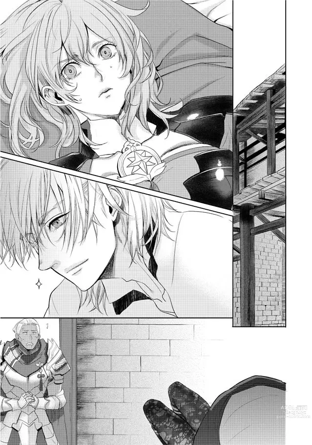 Page 2 of doujinshi [Masakikazuyoshi Dārin ga supadari sugite komaru.