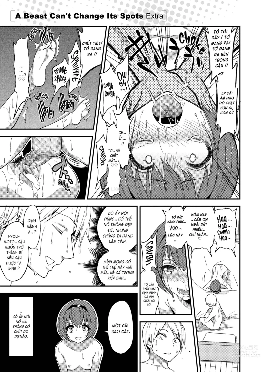 Page 105 of doujinshi Kogals, Sluts, and Whatever