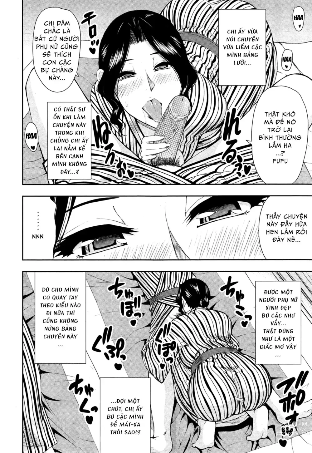Page 17 of manga Tabi no Haji wa Kakisute (decensored)