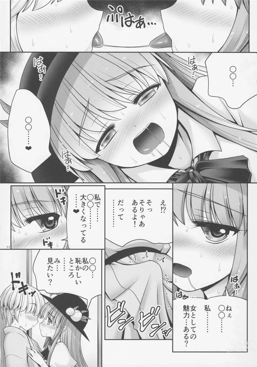 Page 10 of doujinshi Koibito no Furi shite Naka ni Dashite...