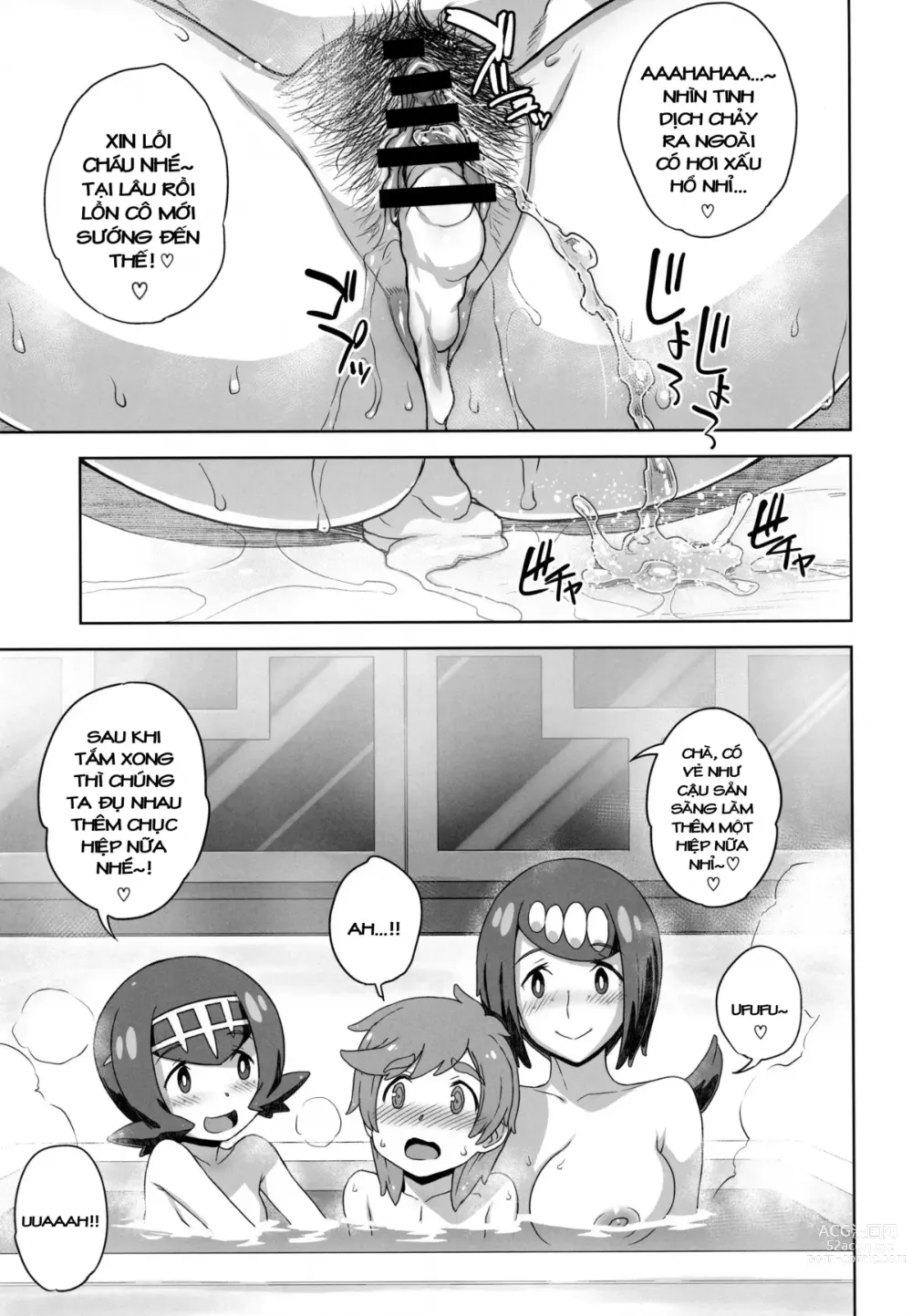 Page 24 of doujinshi Suiren-ke e Youkoso