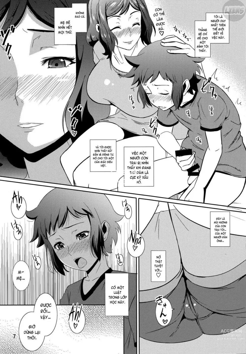 Page 8 of doujinshi Boketsu o Horu 13 -Iori Rinko-